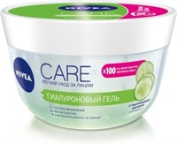 Гиалуроновый гель для лица Nivea Care 100 мл 42397991