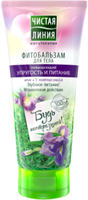 Фитобальзам для тела Чистая Линия Повышающий упругость 200 мл 4600702092400