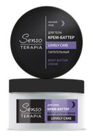 Крем-баттер для тела  SENSOTERAPIA «LOVELY CARE» ночной уход 250мл 4650212701934