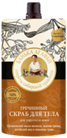 Скраб для тела РБА Банька Агафьи Гречишный для упругости кожи 100 мл 4630007831367