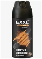 EXXE мужской дезодорант аэрозоль ENERGY, 150 мл С0008469