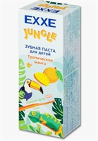 EXXE Детская зубная паста 