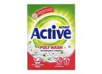 ACTIVE ИРАН / Стиральный порошок для ручной стирки 