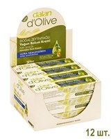 DALAN d`Olive Интенсивный питат. крем 12*20мл/12 (Цена за  1 шт.)