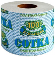Туалетная бумага Новая Сотка 1 слой 1 рулона 4607018180012