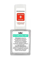 КИКИ КУТИКУЛЫ-НЕТ Средство для удаления кутикулы   10мл 4673746080603