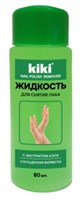 Жидкость для снятия лака KIKI с экстрактом Алоэ 80 мл 4607973651107