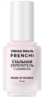 Средство для ногтей Frenchi Умная эмаль Укрепитель Стальной с шиммером д/ногтей 11мл 4610095952656