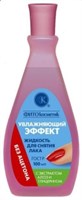 Жидкость для снятия лака Fito косметик Увлажняющий Эффект Алоэ и глицерин 100 мл 4607051795143