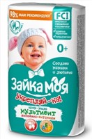 Зайка Моя.Укрепляй-ка! 90 г крем-мыло 4601313016618