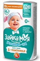 Зайка-Моя.Увлажняй-ка! 90 г крем-мыло 4601313016625