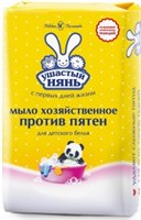 Хозяйственное мыло детское Ушастый нянь Против пятен 180 г 4600697113876