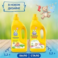 Кондиционер для детского белья Ушастый нянь с алоэ вера 1,2 л 4600697030470