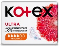 Прокладки гигиенические КОТЕКС УЛЬТРА  Сетч. Нормал 10 шт 5029053542621