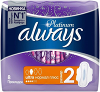 Прокладки гигиенические Always Ultra Platinum Normal Plus, 8шт 8001090430540