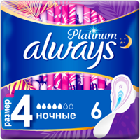 Прокладки Always Ultra Platinum Night 6 капель 6 штук 8001090430700