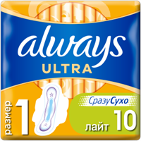 Прокладки Always Ultra Light 3 капли 10 штук 4015400041665