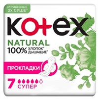 Прокладки гигиенические КОТЕКС NATURAL Супер 7 шт 5029053575346