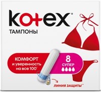 Тампоны КОТЕКС СУПЕР 8 шт. 5029053534541