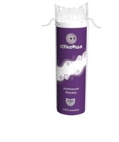 Ватные диски Пумпоша 120 шт 4607016283852