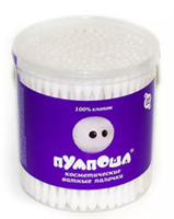 Ватные палочки Пумпоша в стакане 200 шт 4640072351851