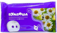 Влажные салфетки Пумпоша Ромашка 15 штук 4610085902791