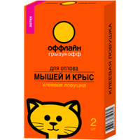 Клеевая ловушка лоток ГрызунОФФ для отлова мышей и крыс 2 штуки 4607036359575