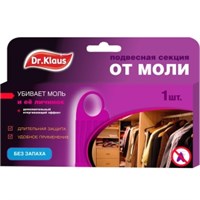 Подвесная секция от моли Dr.Klaus в коробке Без запаха 1 шт 4607036350305