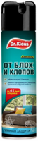 Аэрозоль от клопов и блох Dr.Klaus Умная защита 250 мл 4630035960381