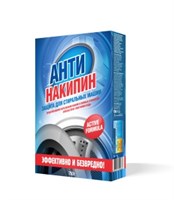 GreenField Средство для стиральных машин Антинакипин, 750 г 4607017945636