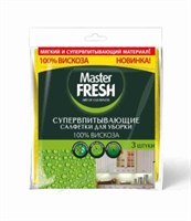 Салфетки для уборки Master FRESH Супервпитывающие 30 х 35 см 3 штуки 4620739974371
