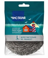 Мочалка из нержавеющей стали Чистюля 4601892002712