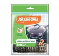 Губки для посуды Хозяюшка Блеск 2 штуки 4610000263808