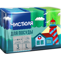 Губки для посуды Чистюля с защитой маникюра 3 штуки 4601892008332