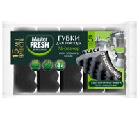 Master FRESH Губки д/посуды XL-размер STRONG effect, 5шт BLACK 4620739984011