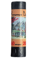 Мешки для мусора Концепция Быта 60 л 22 штуки 4607014440059
