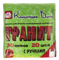 Мешки для мусора Концепция Быта Гранит с ручками 30 л 20 штук 4607014440400