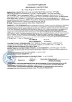 Скатерть 120х150 см, дизайн / цвет в ассортименте 4601059120167