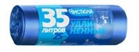 Пакеты для мусора Чистюля Удлиненные 35 л 25 шт 4601892006772