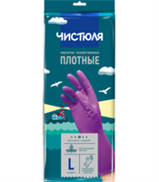 Перчатки Чистюля хозяйственные с хлопковым напылением размер L 4601892002170