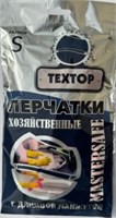 ТЕХТОР Перчатки хозяйственные Mastersafe с длинной манжетой, 