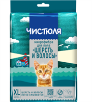 Салфетка для пола из микрофибры Чистюля Шерсть и волосы 60 х 70 см 4601892008530