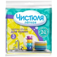Салфетки для кухни Чистюля губчатые 15 х 15 см 3 штуки 4601892007489