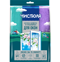 Набор салфеток из микрофибры Чистюля Окно за 15 минут 35 х 35 см 2 шт 4601892007120