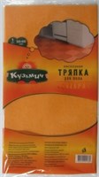 Тряпка для пола вискозная Кузьмич Сахара 50 х 60 см 4605529001680