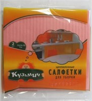 Салфетки для уборки целлюлозные Кузьмич Экспресс 15,5 х 15 см 2 штуки 4605529001697