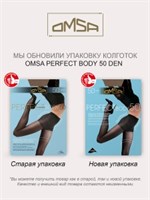 колготы ОМСА PERFECT BODY  50  Nero 2S               цвет 