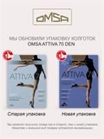 колготы ОМСА ATTIVA  70  Daino 2S             цвет 