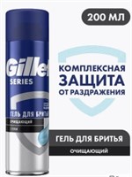 Гель для бритья Gillette Series очищающий с углем 200мл 7702018619719