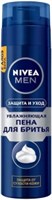 Пена для бритья Nivea Men Увлажняющая Защита и уход 200 мл 4605698000651